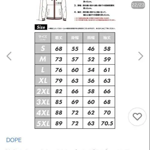 8번째 상품 이미지