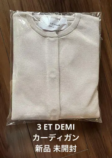 3 ET DEMI / AMOSSA 밀라노 리브 BIG 퍼프 슬리브 가디건