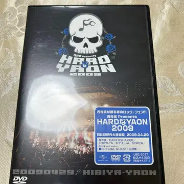 HARD de YAON 2009 DVD