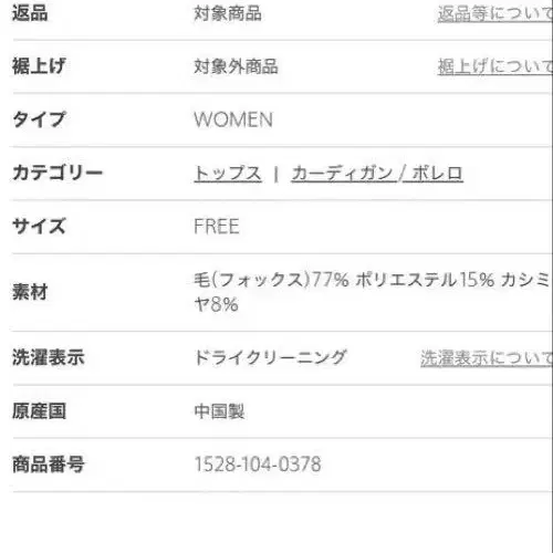 11번째 상품 이미지