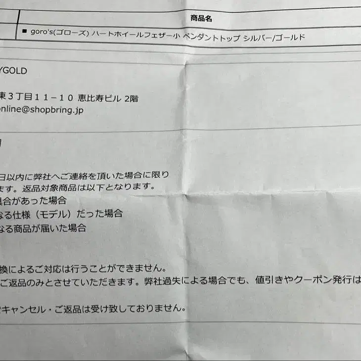 4번째 상품 이미지