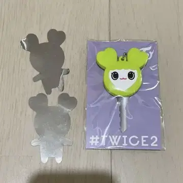 TWICE 키 커버