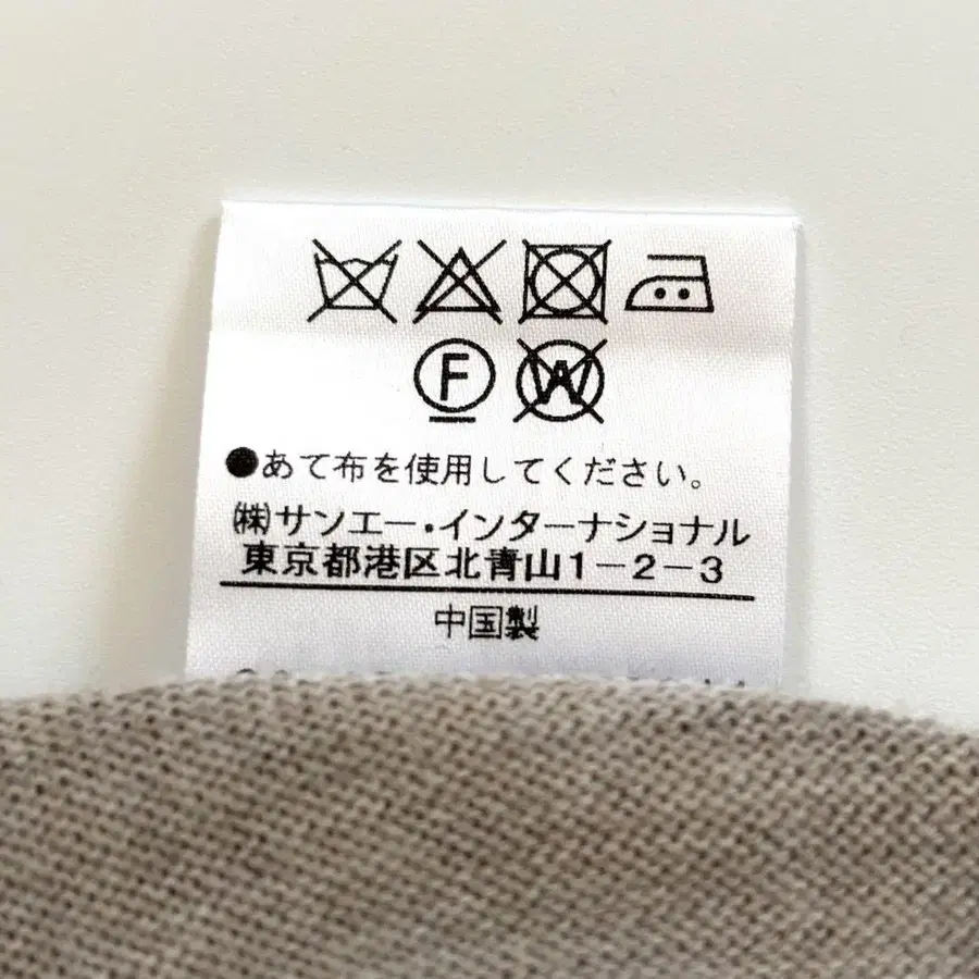 10번째 상품 이미지