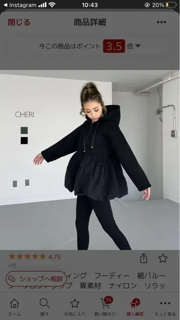 CHERI 후드티 블랙 블랙