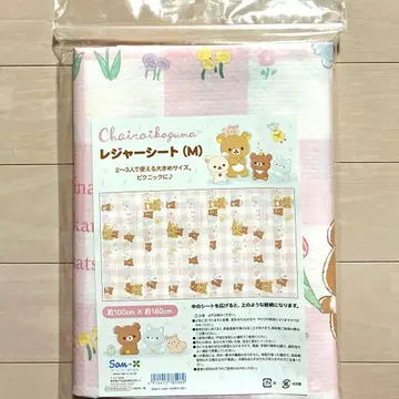 리락쿠마 코리락쿠마 키이로이토리 차이로이코구마 소풍 운동회