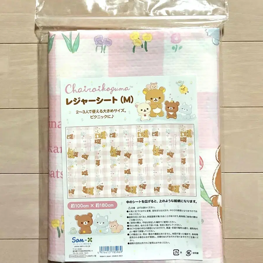 1번째 상품 이미지