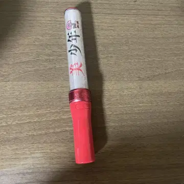 미소년 오리지널 응원봉