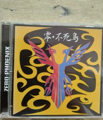 ZERO-PHOENIX 불사조 VGVA-20012