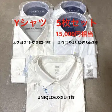 Y셔츠 7 프리미엄 4장과 UNIQLOXXL 1장 5장 세트