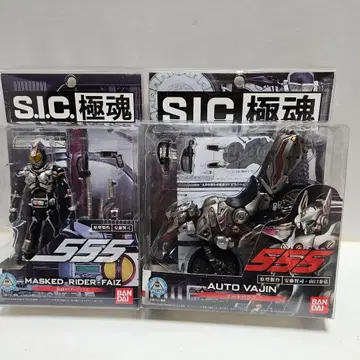 S.I.C. 극혼 가면라이더 파이즈 & 오토바진