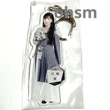노기자카46 한정품 카와사키 벚꽃 아크릴 키링 actually