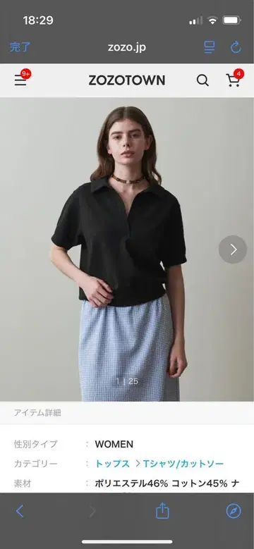 steven alan 블랙 피케 셔츠 반팔 여성용