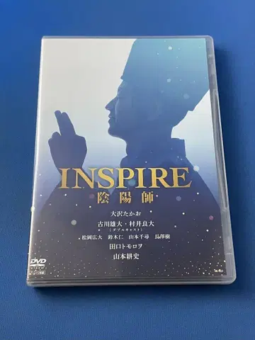 DVD 무대 INSPIRE 음양사