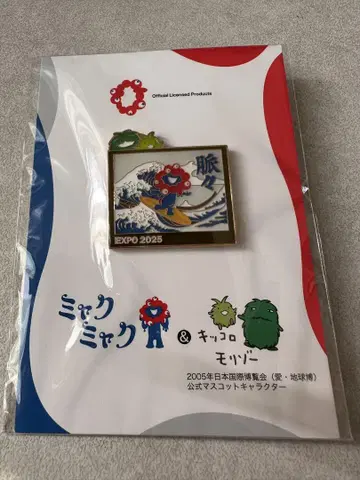 먀쿠먀쿠 모리조 키콜로 핀 배지 오사카 간사이 만박 3