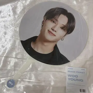 ATEEZ 우영 부채