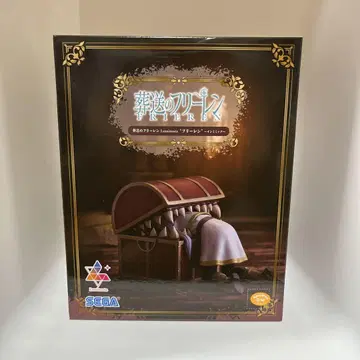 SEGA Luminasta 프리렌 피규어