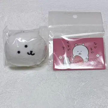 나가노 마켓 스퀘어 마그넷 방울 달린 얼굴 마스코트 곰 (구냐)