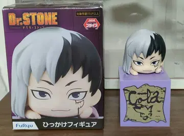 Dr.STONE 아사기리 겐 히캇케 피규어