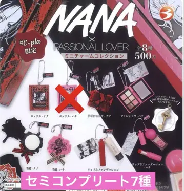 NANA x PASSIONAL LOVER 미니 참 컬렉션 나나 하치