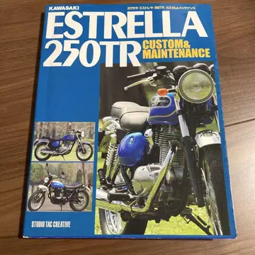 KAWASAKI ESTRELLA/250TR 커스텀 & 관리