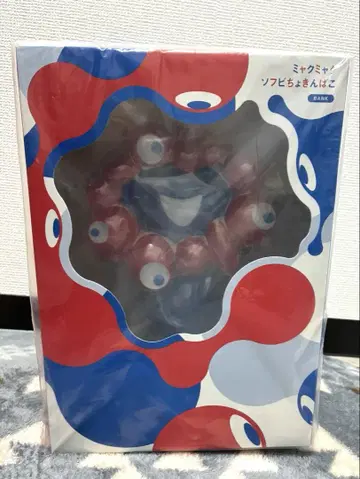 미야쿠미야쿠 소프트 비닐 저금통