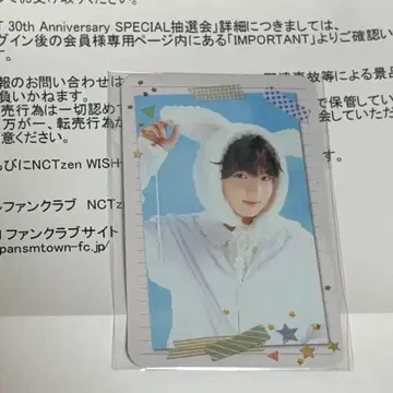 새상품 사쿠야 트레이딩 카드 sm 30th