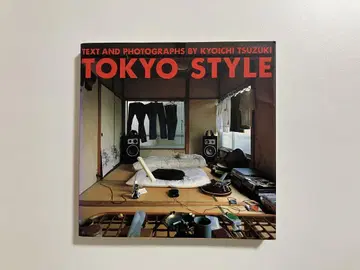 [ TOKYO STYLE ] 보급판 초판 츠즈키 쿄이치
