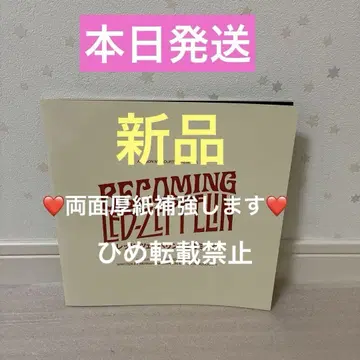 [ 새상품 미개봉 ] 레드 제플린:비커밍 팜플렛