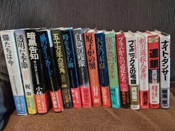 [에도가와 란포상] 15권 오비 포함, 초판본. 코단샤.