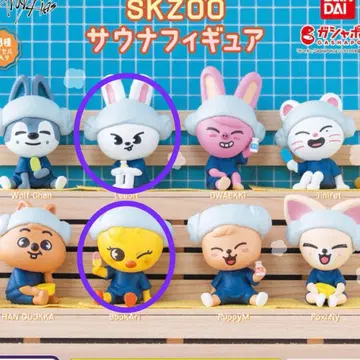 SKZOO 스키즈 가챠 사우나 피규어 리빗 포가리 리노 필리