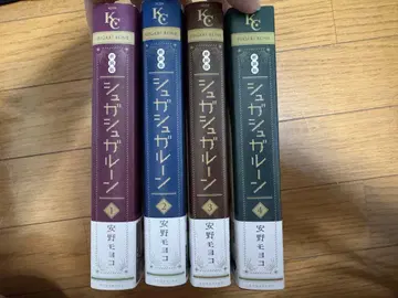 슈가슈가룬 신장판 전권 세트