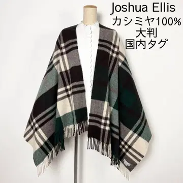 조슈아 에리스 일본 국내 택 대형 스톨 그린 캐시미어 100% 체크