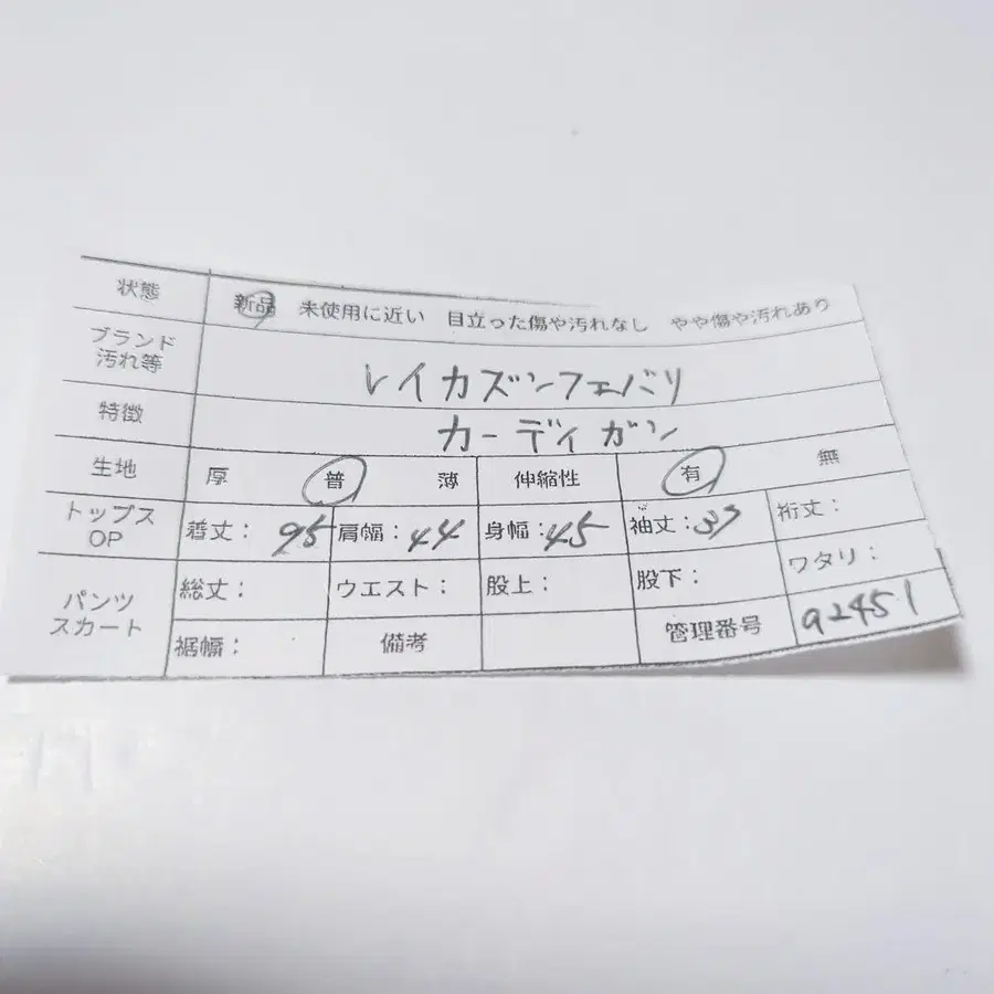 11번째 상품 이미지