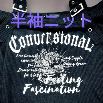Conversational 반팔 니트 블랙 스트랩 포함