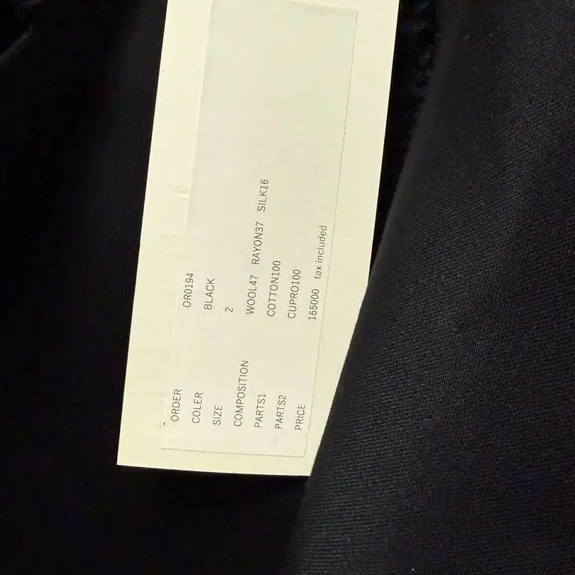 11번째 상품 이미지