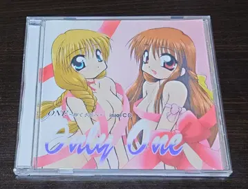 Only One -One -빛나는 계절로- imageCD- / 혜성당
