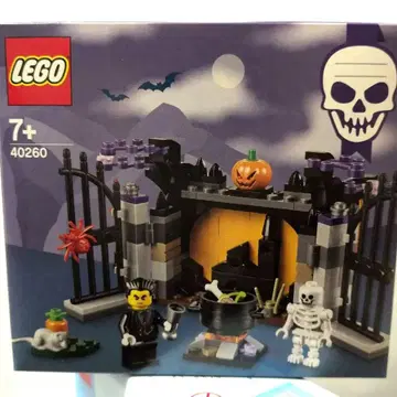 LEGO 40260 할로윈 세트