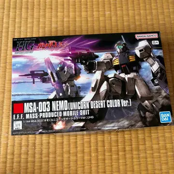HGUC 1/144 MSA-003 네모 (유니콘 사막색 Ver.)