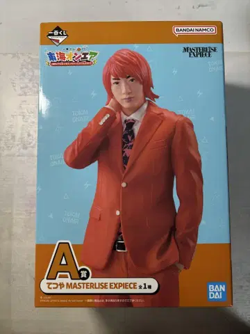 [ 도카이 온에어 제일복권 ] A상 테츠야