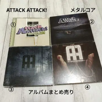ATTACK ATTACK!/앨범 묶음 판매
