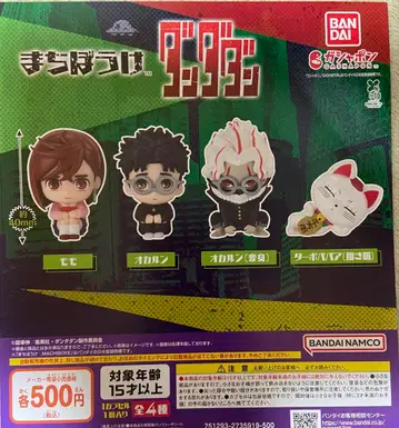 기다림 단단단 전 4종 세트