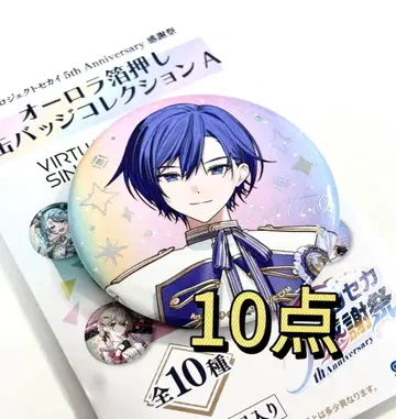 KAITO 프로세카 감사제 캔뱃지