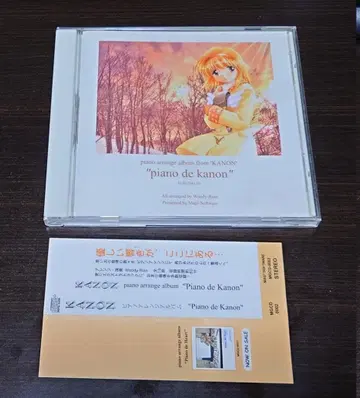 piano de kanon / Mag2 Software