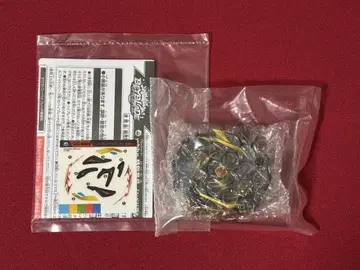 베이블레이드 버스트 임페리얼 드래곤 레이어 흑룡ver. 특별 경품