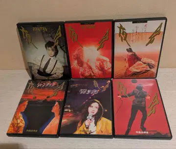나카지마 미유키 야회 DVD 6장 세트