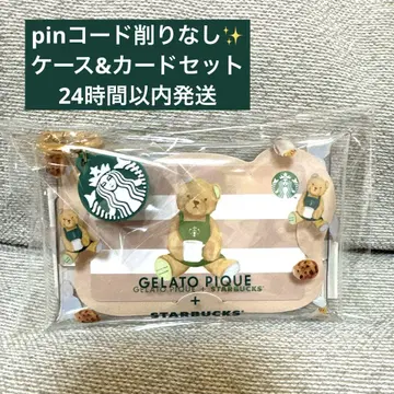 gelato pique 멀티 케이스 포함 스타벅스 카드 모카 베이지