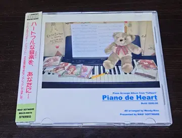 Piano de Heart / Mag2 Software