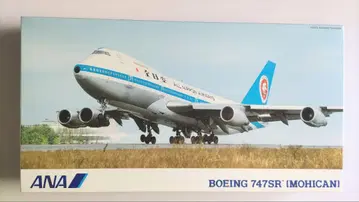 하세가와 1/200 B747SR 전일본공수 모히칸 도색