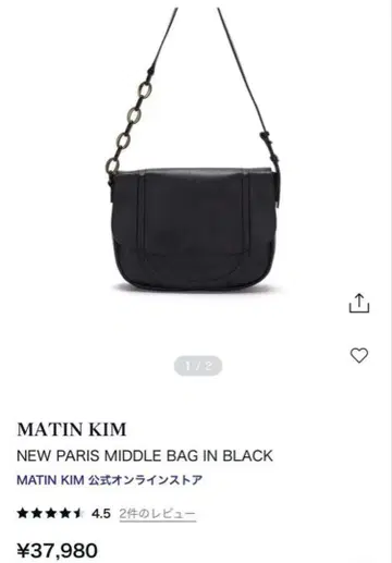 MatinKim 숄더백