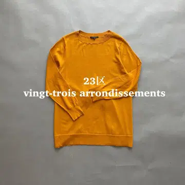 23구 Vingt-Trois Arrondissements 니트
